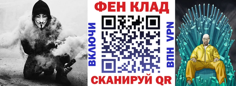 Амфетамин Розовый  Котлас 