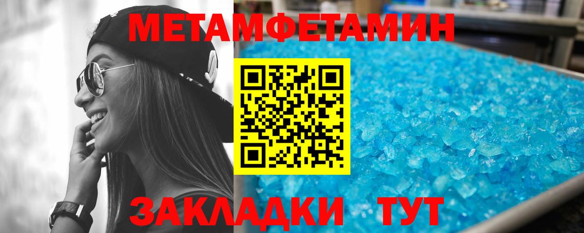 Амфетамин  Вход с VPN  Котлас  Амфетамин 97% 