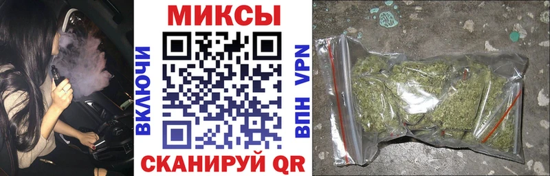 мориарти состав  Котлас  БУТИРАТ бутандиол 