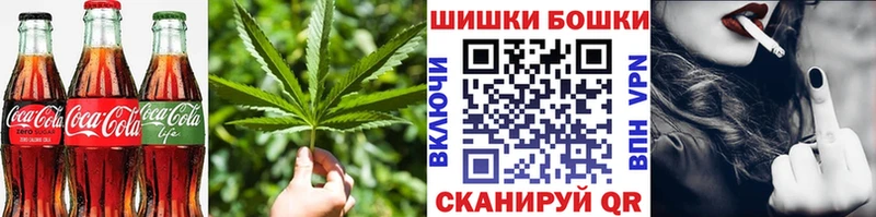 Еда ТГК марихуана  Котлас 