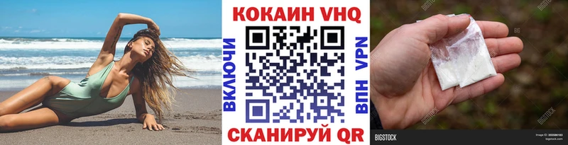 Кокаин Перу  Котлас 