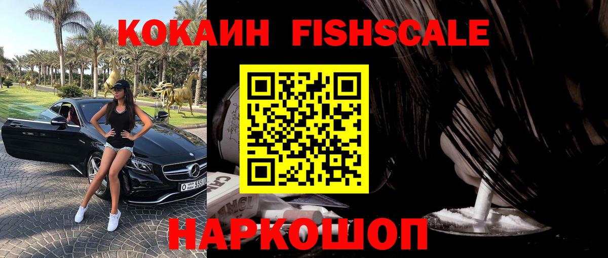 COCAIN 98% Котлас