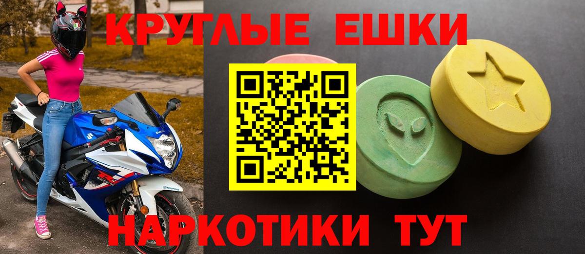 Ecstasy Дубай Котлас