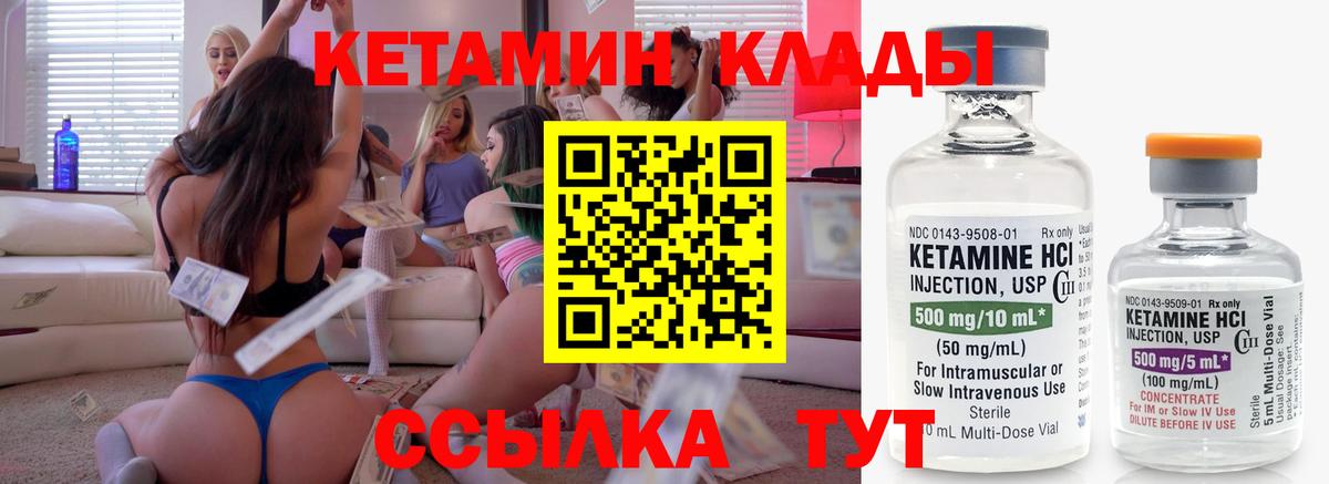  COCAIN Котлас