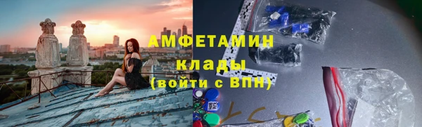 ALPHA-PVP Абинск