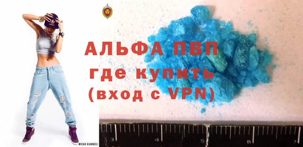 spice Абдулино