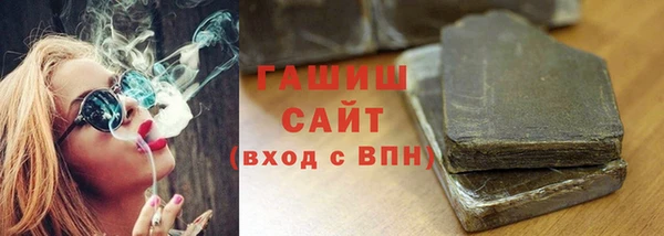 ALPHA-PVP Абинск