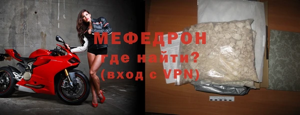 прущие крисы Абаза