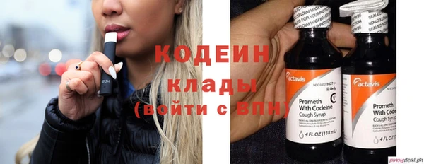 spice Абдулино