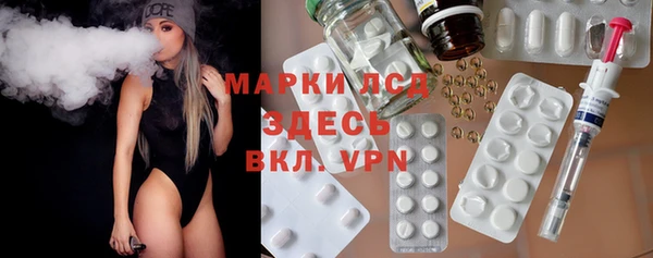 spice Абдулино
