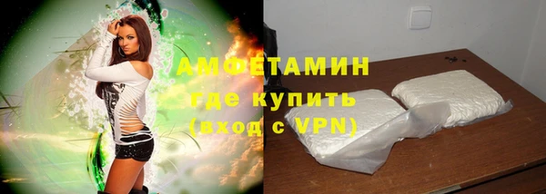 ALPHA-PVP Абинск