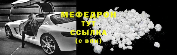 прущие крисы Абаза