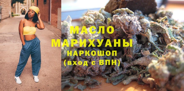 spice Абдулино