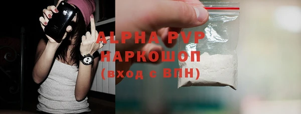 spice Абдулино