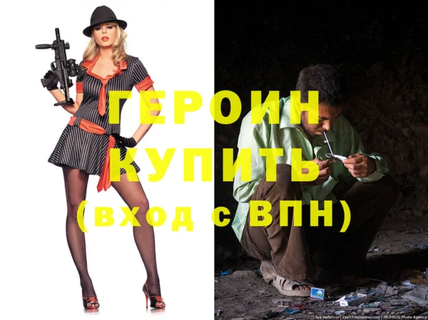 ALPHA-PVP Абинск