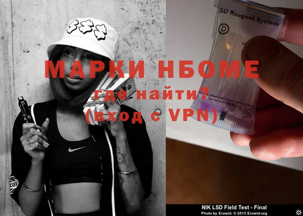 spice Абдулино
