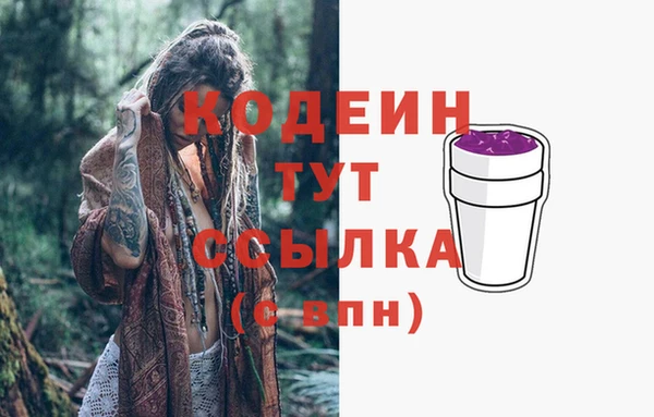 ALPHA-PVP Абинск