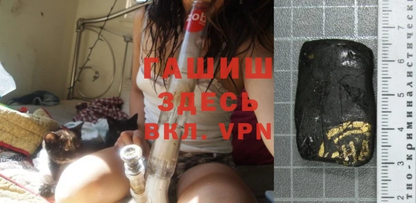 ALPHA-PVP Абинск