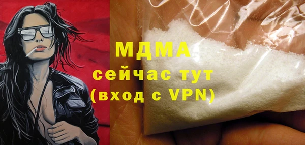 ПСИЛОЦИБИНОВЫЕ ГРИБЫ Алексеевка