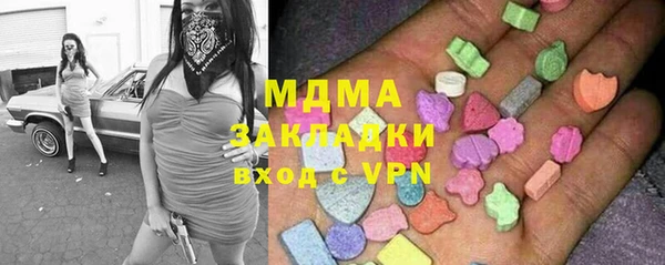 ALPHA-PVP Абинск