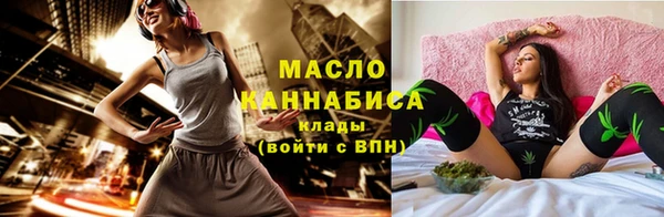 spice Абдулино