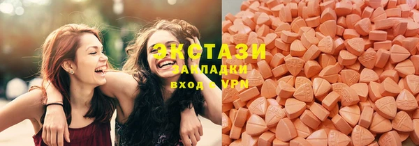 ПСИЛОЦИБИНОВЫЕ ГРИБЫ Алексеевка