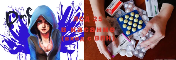 ALPHA-PVP Абинск