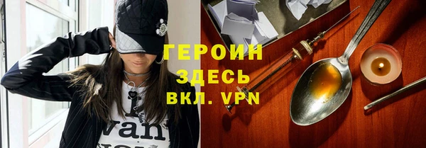 spice Абдулино