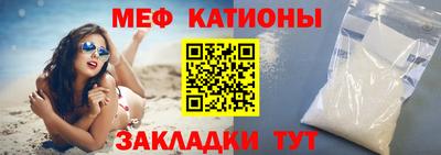 мефедрон мука Гусь-Хрустальный