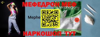 мефедрон мука Гусь-Хрустальный
