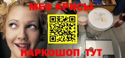 мефедрон мука Гусь-Хрустальный