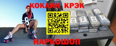 шишки Гусиноозёрск