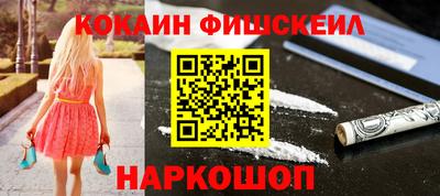 шишки Гусиноозёрск