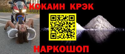 мефедрон мука Гусь-Хрустальный