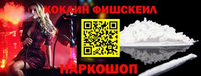шишки Гусиноозёрск