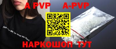 шишки Гусиноозёрск