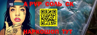mdpv Гусев