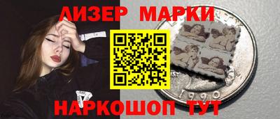 шишки Гусиноозёрск