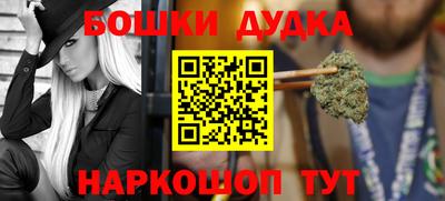 mdpv Гусев