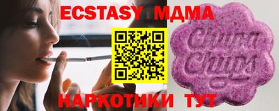 mdpv Гусев