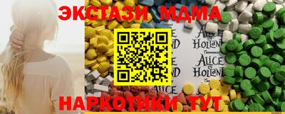 мефедрон мука Гусь-Хрустальный