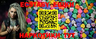 шишки Гусиноозёрск