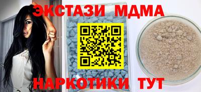 мефедрон мука Гусь-Хрустальный
