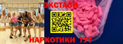 шишки Гусиноозёрск