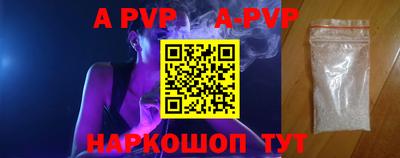 шишки Гусиноозёрск