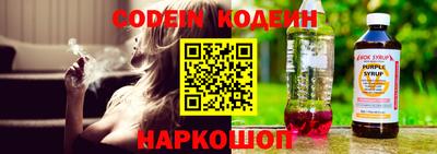 шишки Гусиноозёрск