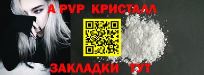 мефедрон мука Гусь-Хрустальный