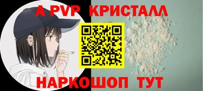 mdpv Гусев