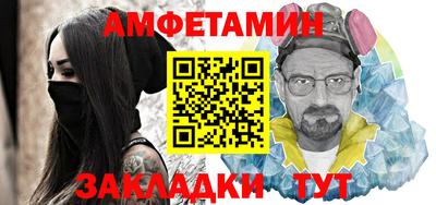 шишки Гусиноозёрск