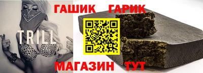 шишки Гусиноозёрск